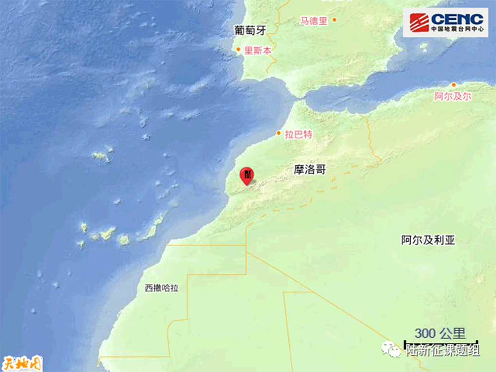 2023年09月09日摩洛哥6.9级地震的一些资料分享